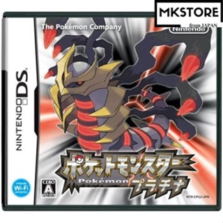 Pokemon DS 3DS NDSi NDS Lite Game Card 23 In 1 Gold Heart Gintama