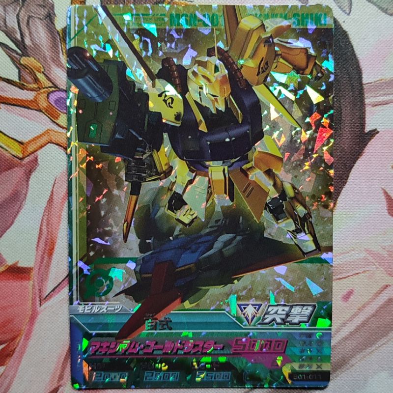 BANDAI Mobile Suit Gundam: Try Age Metal Rare Cards | Holographic | Shopee  Philippines