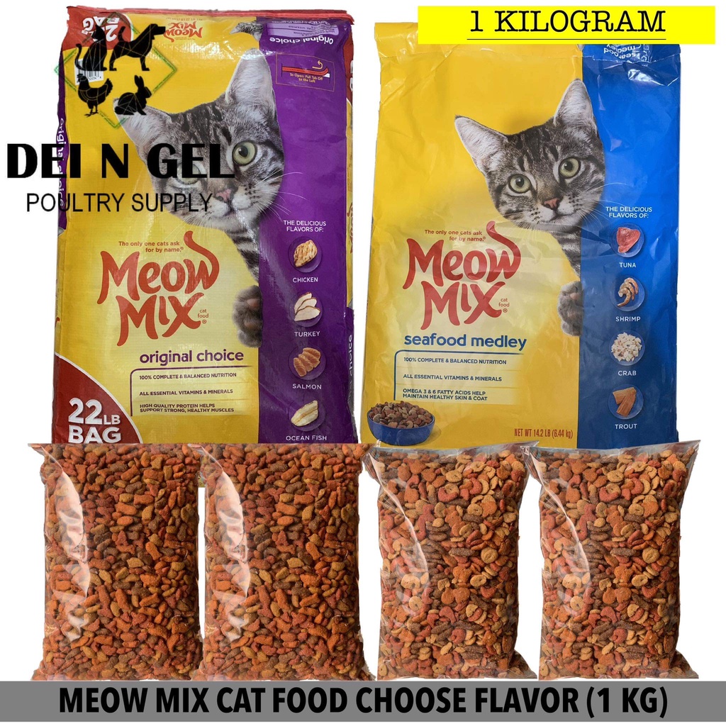 MEOW MIX CAT FOOD (1 KILOGRAM CHOOSE FLAVOR) Shopee Philippines