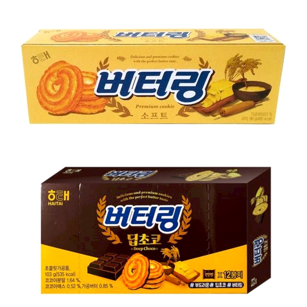 HAITAI BUTTERING COOKIES 86G / BUTTERING COOKIES DEEP CHOCOLATE 103G ...