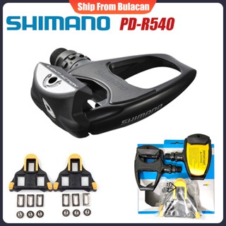 Pedal best sale r540 shimano