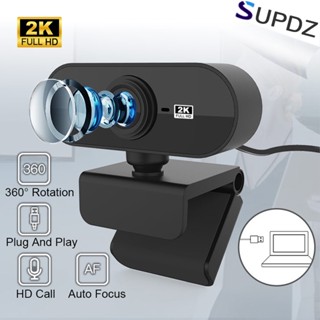 2K Full HD Webcam Gaming Camera Noise Cancelling Microphone USB Plug