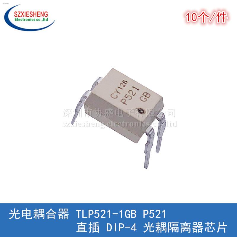 Optocoupler TLP5211GB P521 DIP4 Optocoupler Isolator Chip (10pcs