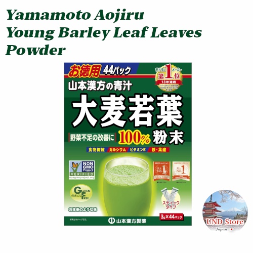 Yamamoto Aojiru Young Barley Leaves Powder Green Juice【Direct from