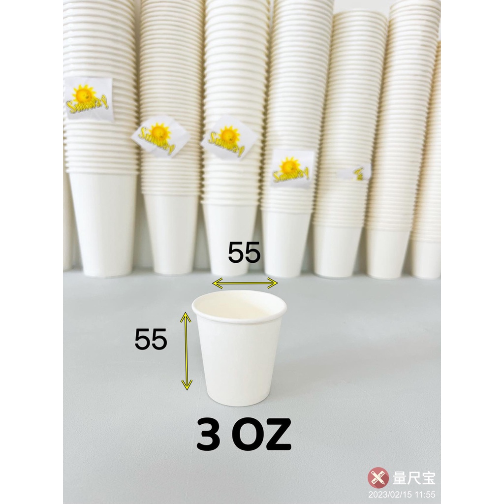50 pcs Paper Cup Double Coated for Hot and Cold Environmentally ...