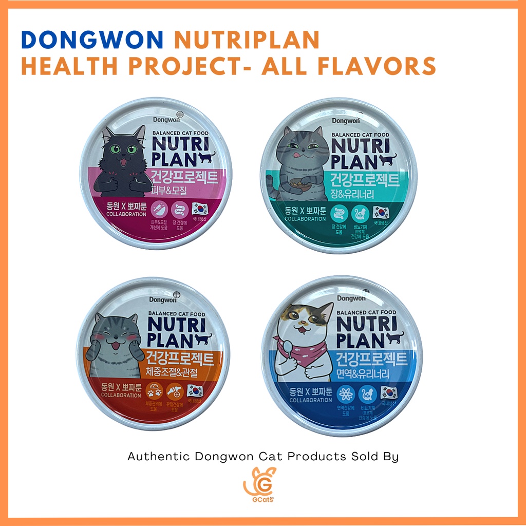 Dongwon Nutriplan Health Project Premium Korean Cat Food Immunity