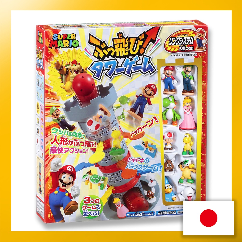 Super Mario Blast! Tower Game [Japan Toy Award 2017 Communication Toy
