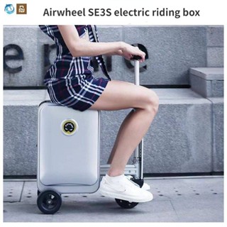 Se3s Electric Luggage Travel Riding Suitcase The Ultra-light