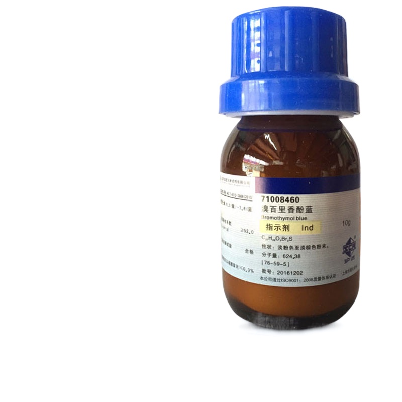 ♨Sinopharm bromine thymol blue Ind indicator BTB laboratory