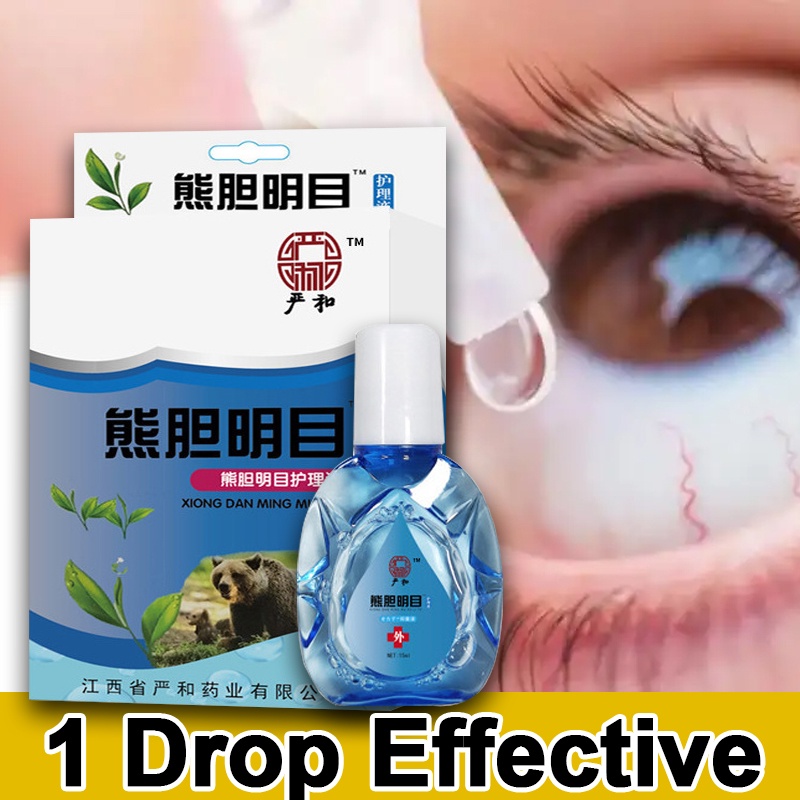 Daily Eye Drops for Itchy Eyes Eye Fatigue Bloodshot Eyes Dry