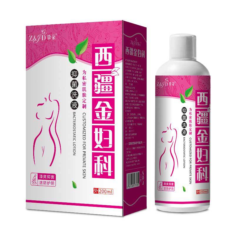 Female Gynecological antibacterial gel private parts Feminine care wash vaginal itching