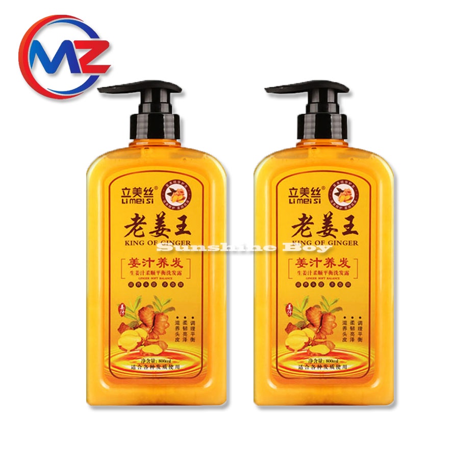 ( 2 in 1 ) Ginger Shampoo And Conditioners for Hair Loss Herbal Ginger