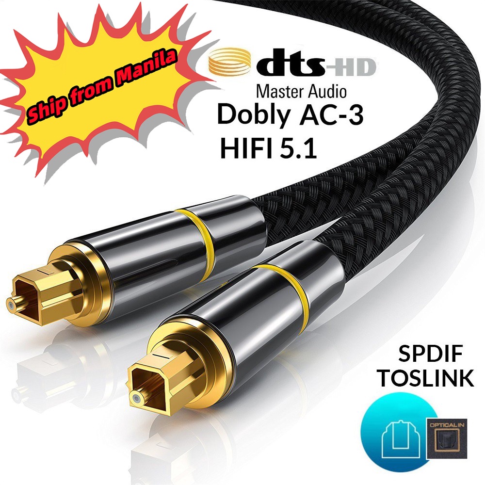 HIFI 5.1 Digital SPDIF Fiber Optical Audio Cable for TV Soundbar Amplifier Subwoofer Coaxial