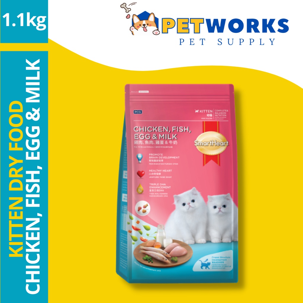 SmartHeart Cat Dry Food 1.1kgs Chicken, Fish, Egg and Milk Flavor