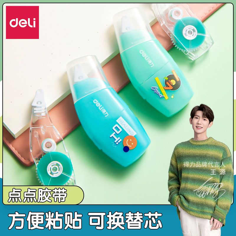 COD[Wang Yuan joint name] powerful glue can replace the core dot glue ...