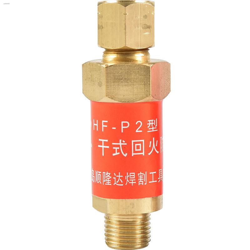 HF-P2 acetylene tempering device dry propane tempering preventer gas ...