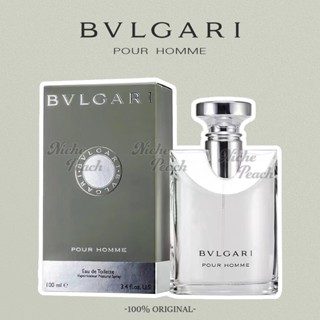 Parfum bvlgari extreme homme hot sale