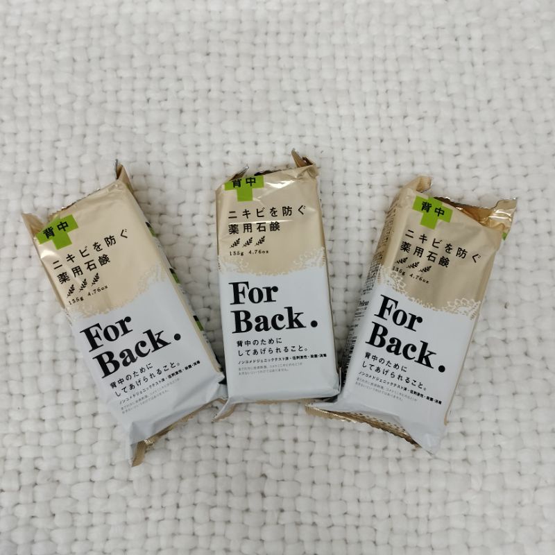 PELICAN BACK ACNE SOAP 135g Shopee Philippines