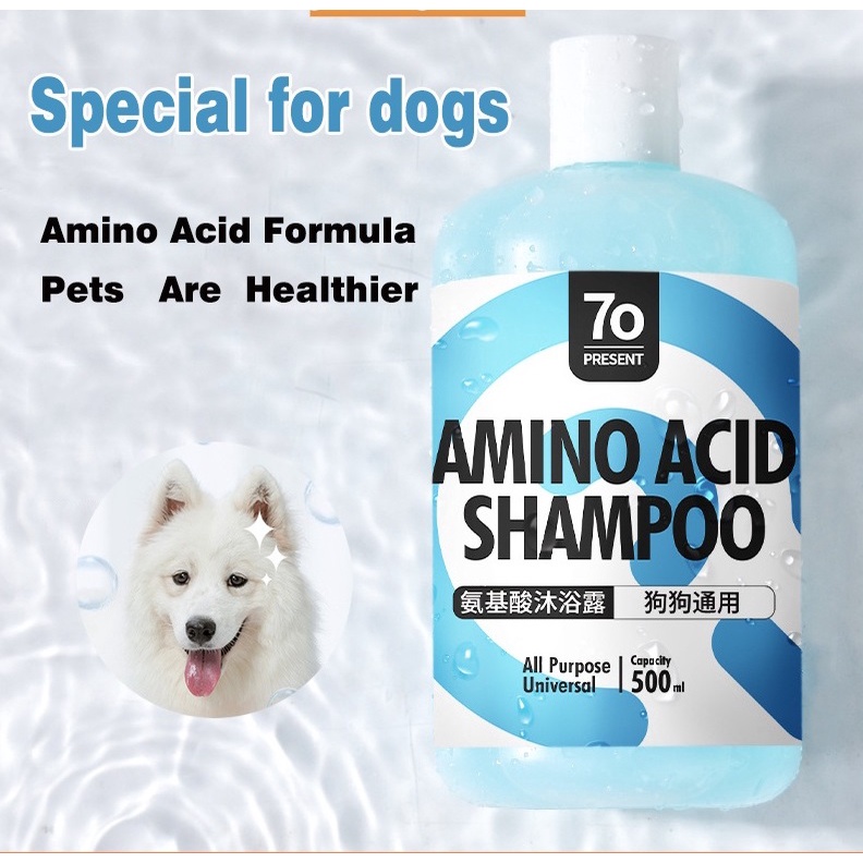 Pet shower gel 500ml cat shampoo deodorant fragrance bath supplies dog