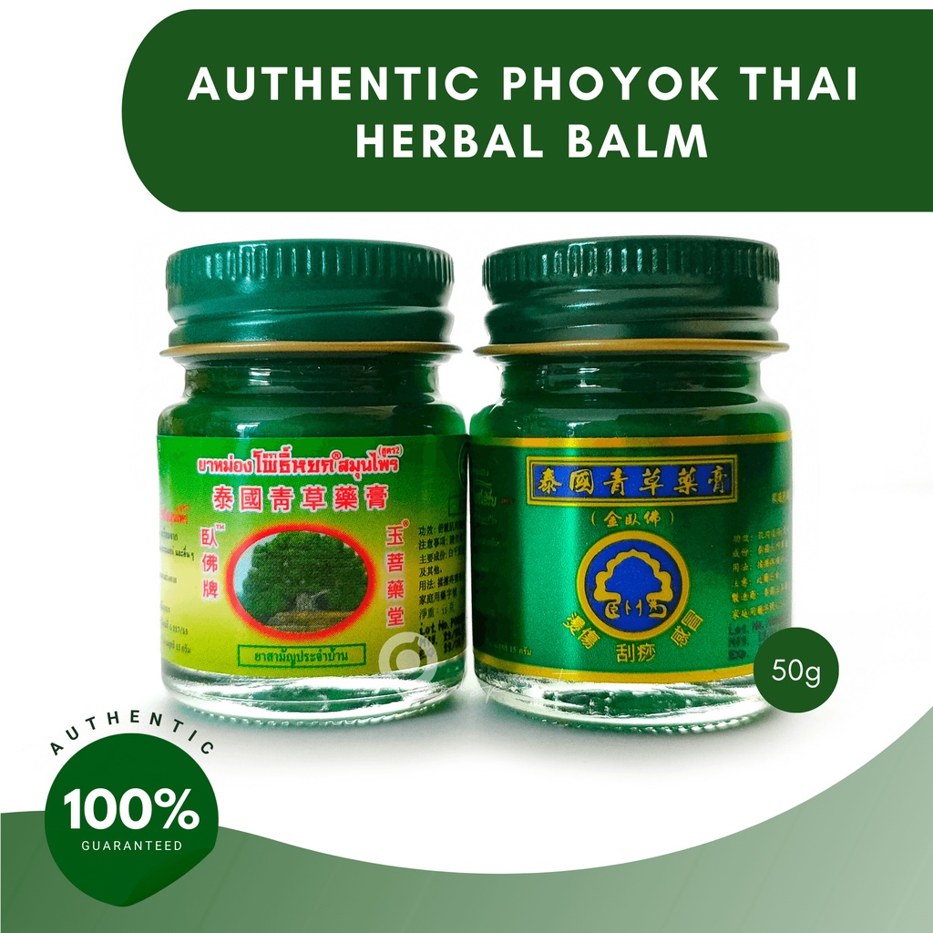 Authentic Phoyok Thai Herbal Balm Formula 2 (50g) | Shopee Philippines