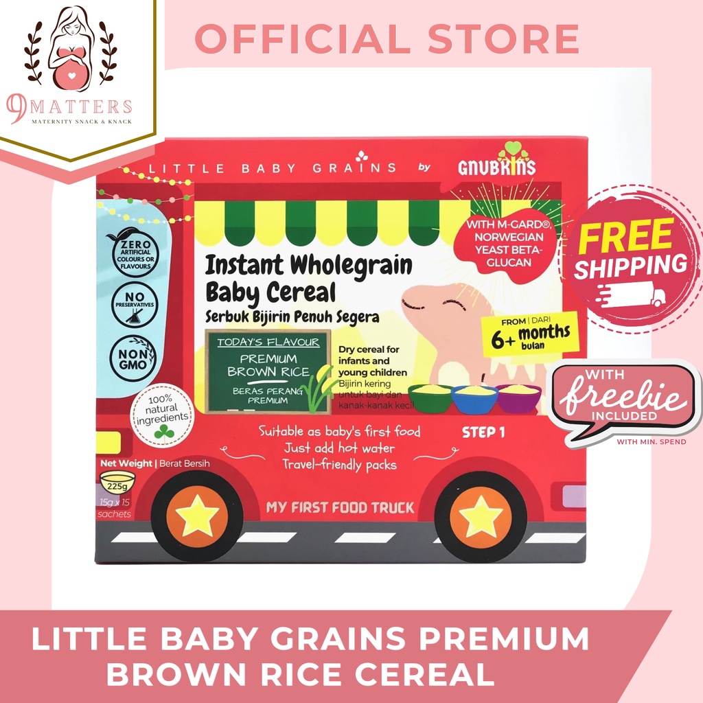 Little Baby Grains Premium Brown Rice Cereal | Shopee Philippines