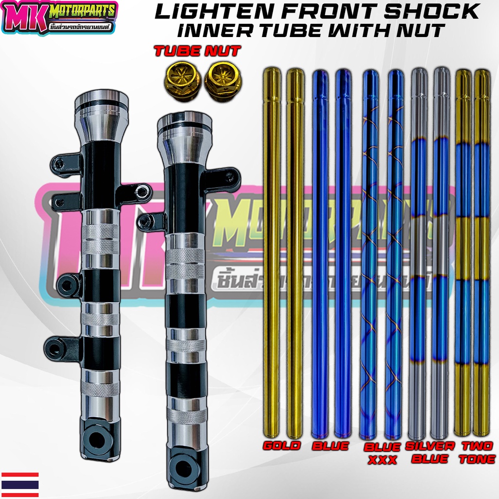 Lighten Front Shock V2 with Inner Tube + Nut For R150 Carb / Fi ( MADE