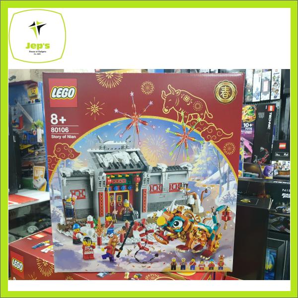Lego 80106 Story Of Nian (2021) | Shopee Philippines