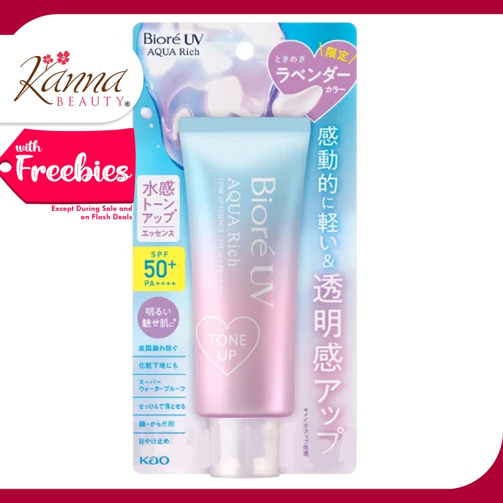 Biore UV Aqua Rich Tone Up Essence SPF 50 PA ++++ | Shopee Philippines