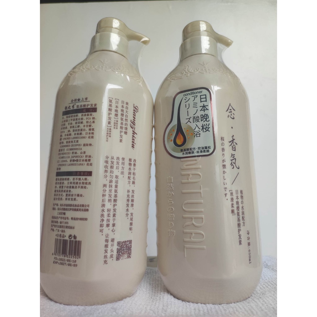 Japanese Sakura Shampoo And Conditioner PERFUME SHAMPOO & CONDITIONER