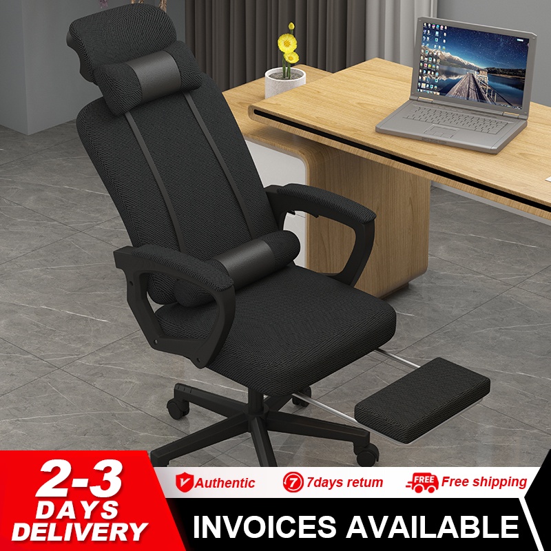 Shopee 2024 computer chair