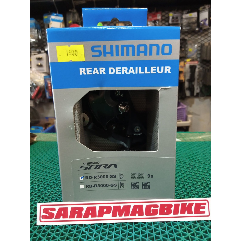 Shimano SORA RD-R3000 SS 9s | Shopee Philippines