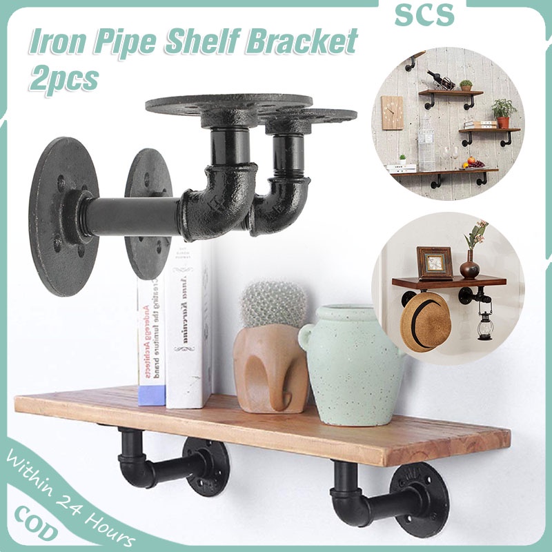 2pcs Industrial Pipe Shelf Brackets DIY Rustic Shelves Floating Shelves