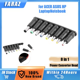 8in1 Universal Female Charger DC connector tips for Sony Asus HP Laptop ...