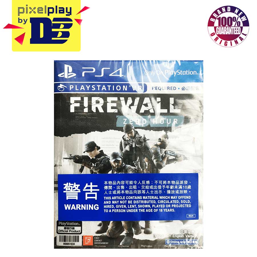 Firewall deals playstation 4