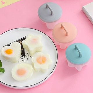 1pc Non-stick Egg Mold Silicone Egg Poacher Cup Microwave Egg Cooker Boiler  Kitchen Egg Cooking Mold For Breakfast Sandwich