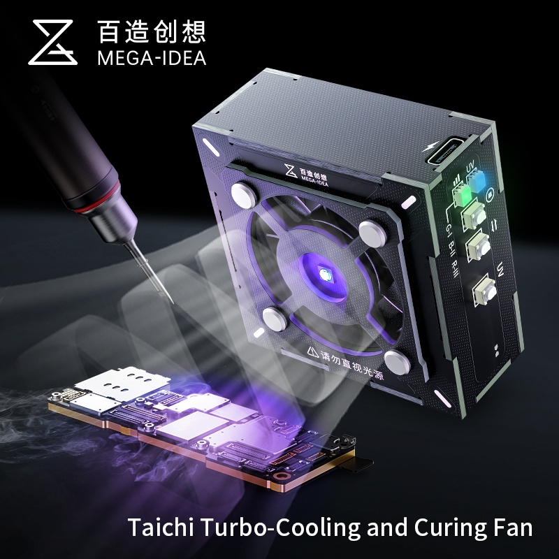 MEGA-IDEA Taichi Turbo-Cooling and Curing Fan cooling curing fan Fast ...