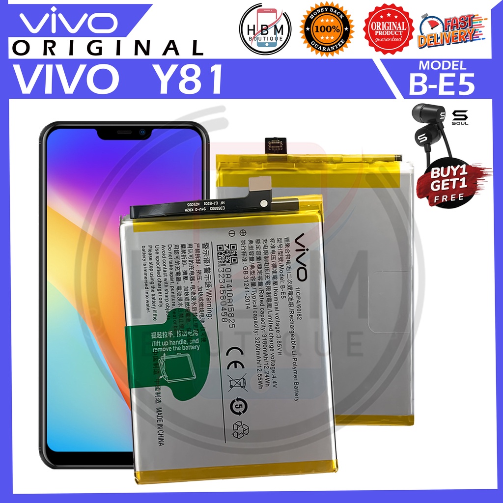 Vivo Y81 1808 1803 V1732a Battery Original Model B E5 3260mah