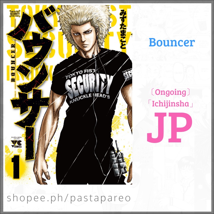 Bouncer Manga [Untranslated Raw Japanese] [Seinen] [No Furigana] Shopee Philippines