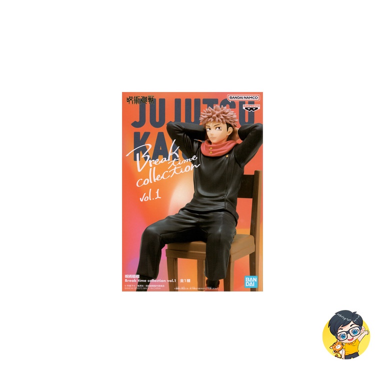Banpresto Jujutsu Kaisen Break Time Collection Vol 1 Yuji Itadori