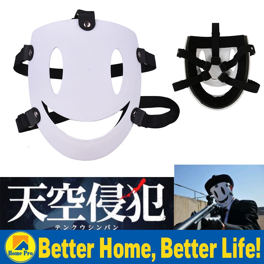 Cosplay Mask Tenkuu Shinpan White Resin Masks Japanese Anime High-Rise ...