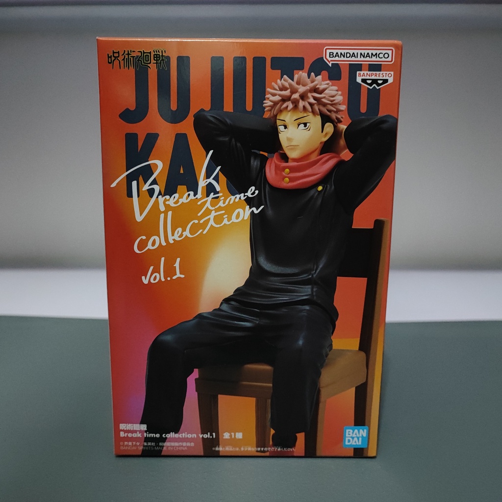 [MISB] Banpresto Break Time Collection Jujutsu Kaisen Yuji Itadori Vol ...