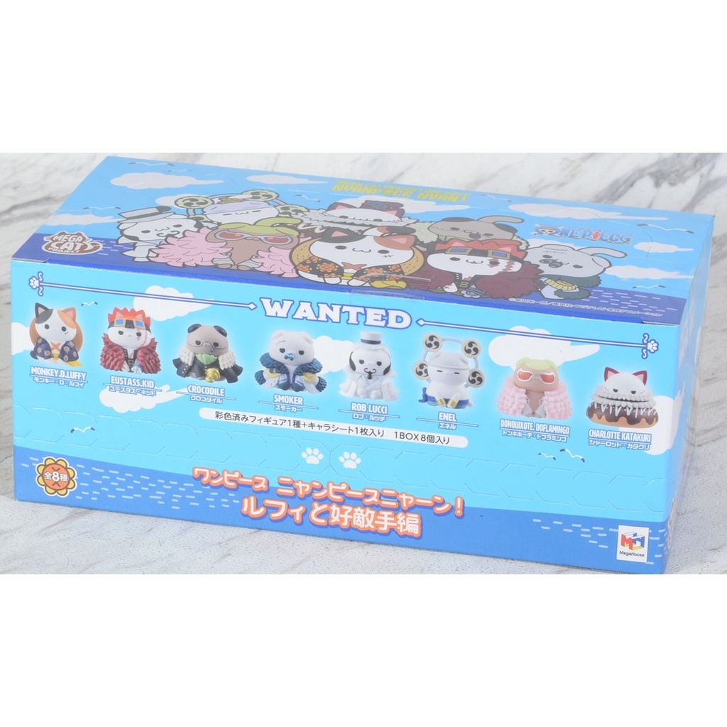 MegaHouse - MEGA CAT PROJECT ONE PIECE - Nyan Piece Nya-n! Luffy and ...