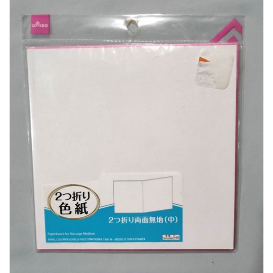 Daiso paperboard signature board Shopee Philippines