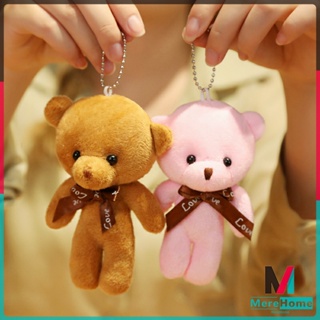 1pc Women's Blue Plush Milk Bear Keychain Lovely Cartoon Bear Bag