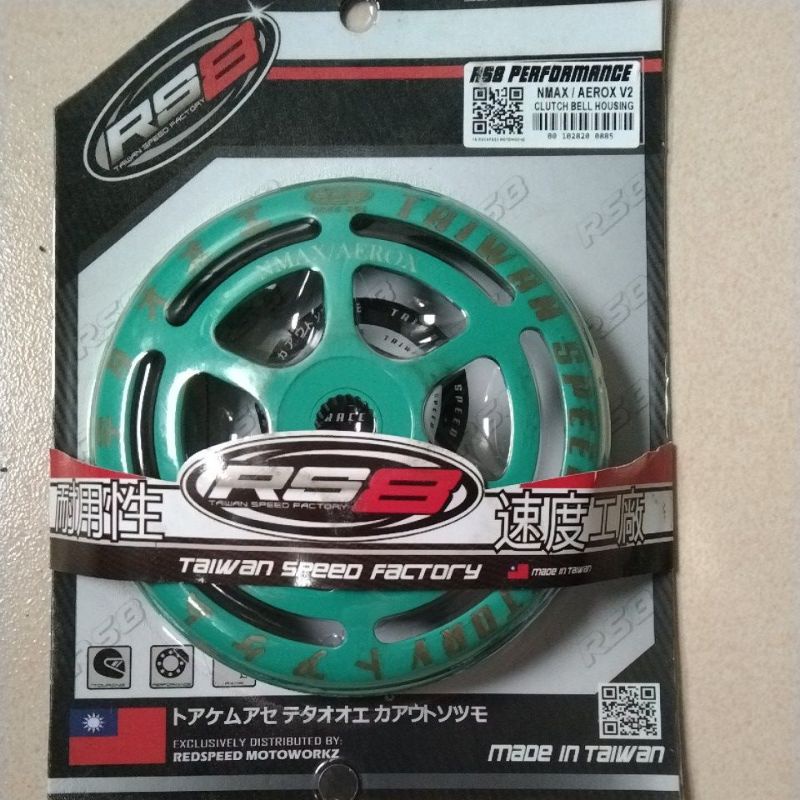 RS8 CLUTCH BELL for NMAX / AEROX / CLICK / PCX / ADV / MIO 115 SPORTY