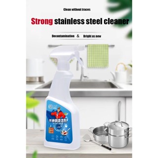 Metal Household Cleaner, Kitchen Cleaner Spray, Rust Remover Metal