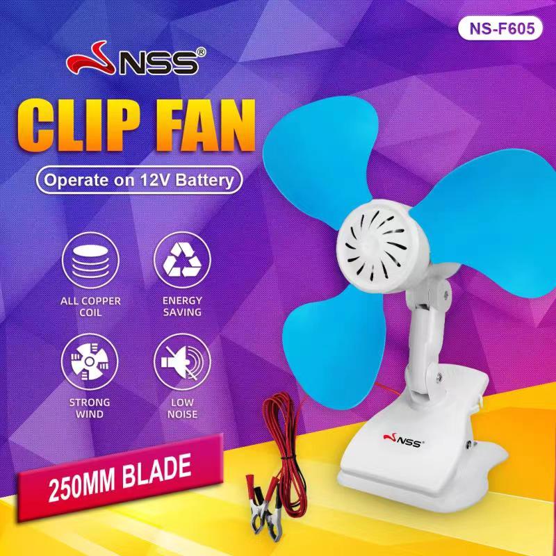 NSS clip fan DC 12V fan desk fan wall fan 250mm threeleaf fan with