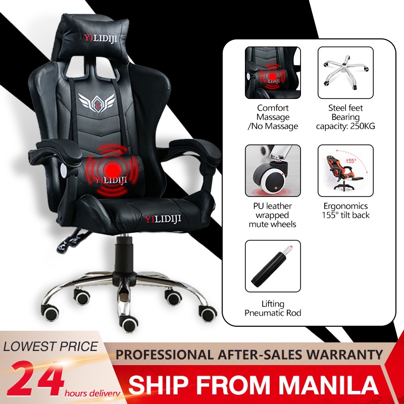 BAIERDI leather gaming chair ergonomic office chair computer chair home ...