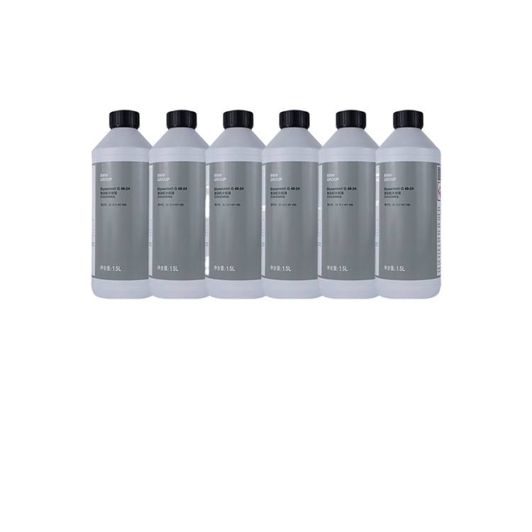 ☢BMW original antifreeze is suitable for x1 series x3 x5 x7 blue