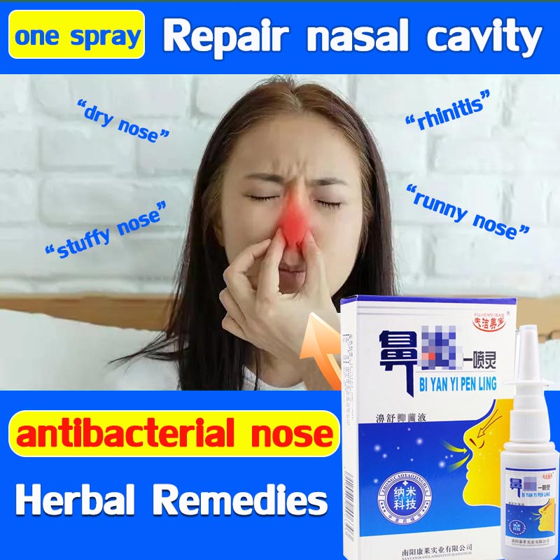 Nasal Sprays 35ml Chronic Rhinitis Sinusitis Spray Herb Chinese